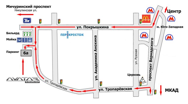 Москва, ЗАО, Тропарёвская 6а, Тропарёво-Никулино, Аватар-Авто