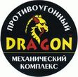 Установка замков Dragon